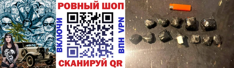 Названия наркотиков Белинский ГАШ A-PVP АМФ Конопля COCAIN Мефедрон