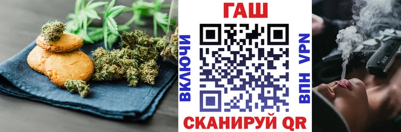 Печенье с ТГК марихуана  omg вход  маркетплейс наркотические препараты  Белинский 