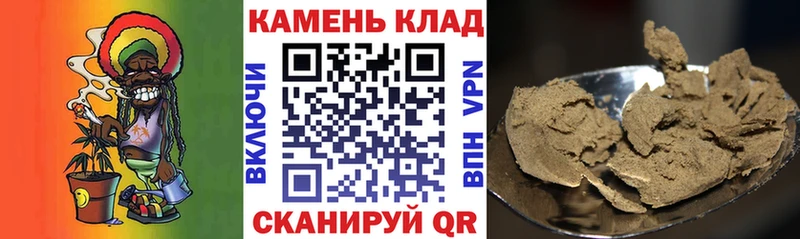наркошоп  Белинский  Гашиш 40% ТГК 