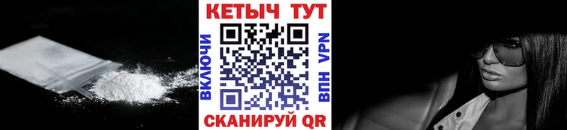 КЕТАМИН ketamine  Белинский 
