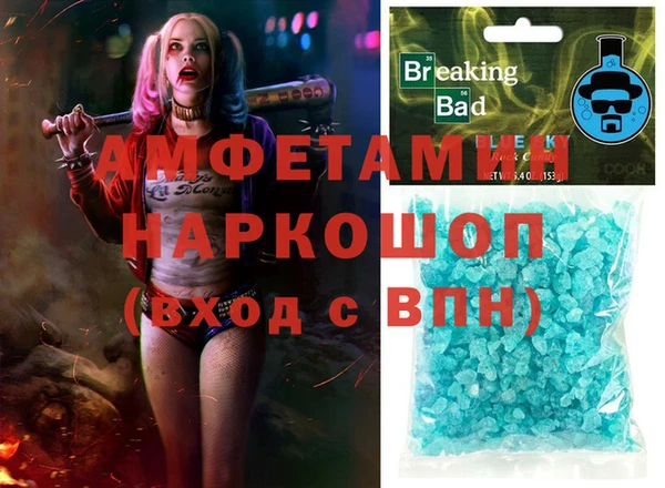 ПСИЛОЦИБИНОВЫЕ ГРИБЫ Балахна