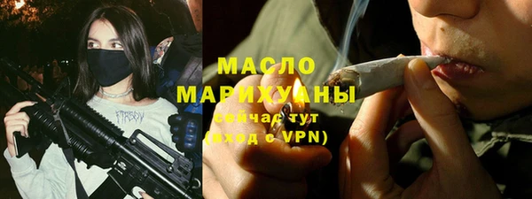 МДМА Аркадак
