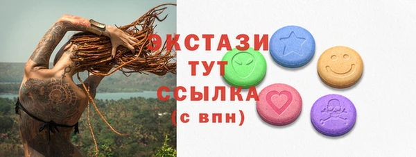 прущие грибы Армянск