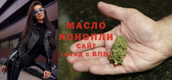 прущие грибы Армянск