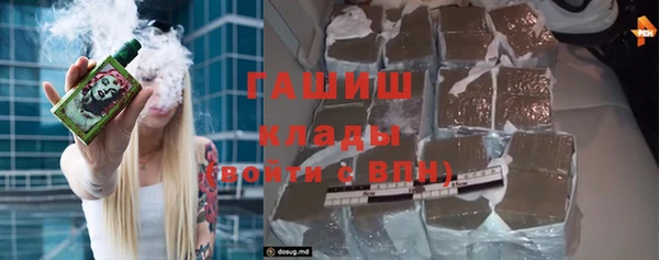 ПСИЛОЦИБИНОВЫЕ ГРИБЫ Балахна