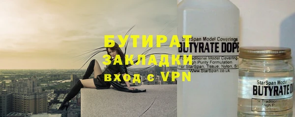 прущие грибы Армянск