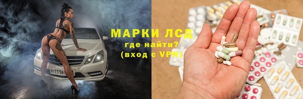 МДМА Аркадак