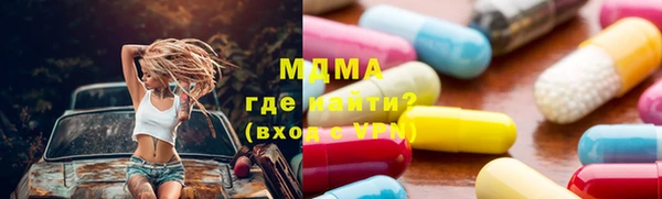 МДМА Аркадак