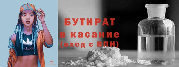 МДМА Аркадак
