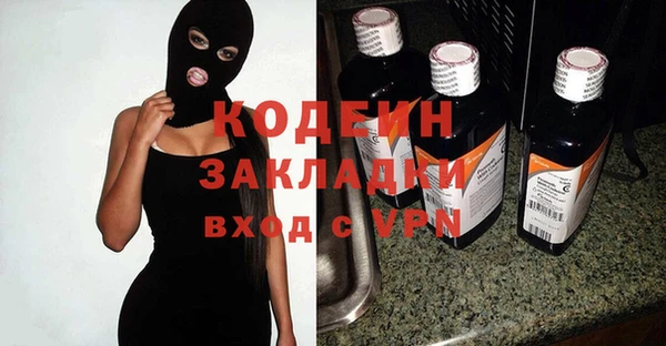 прущие грибы Армянск