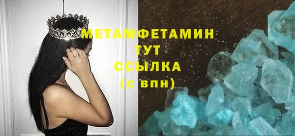 МДМА Аркадак