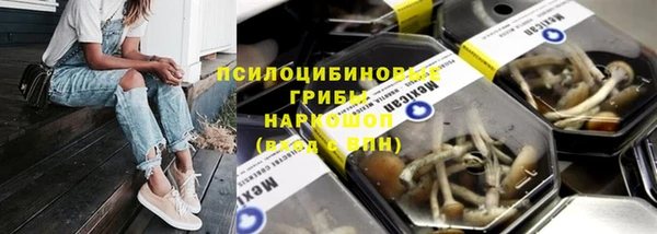 ALPHA PVP Балабаново