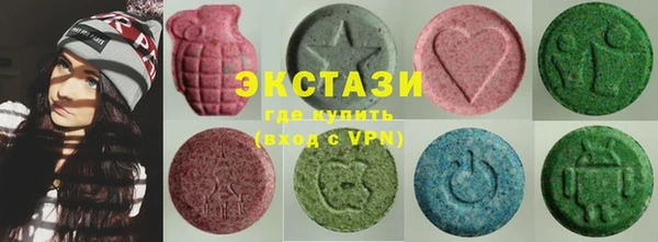 прущие грибы Армянск