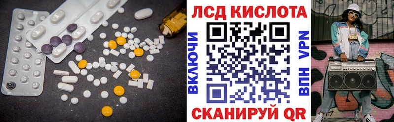 LSD-25 экстази ecstasy  купить   Белинский 