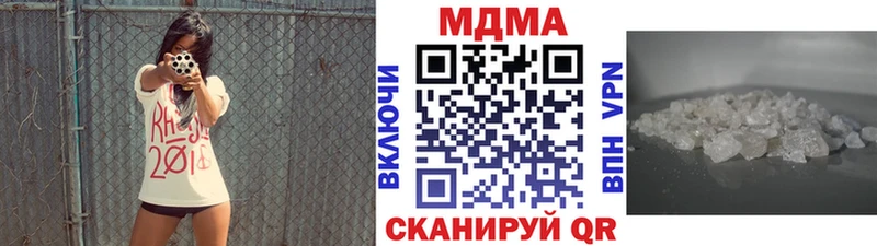 MDMA молли  kraken маркетплейс  Белинский 