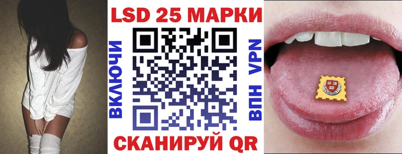 где продают OMG tor Марки N-bome 1500мкг Белинский