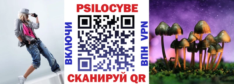 Псилоцибиновые грибы Psilocybine cubensis  продажа наркотиков  Белинский 
