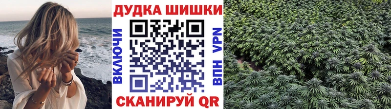 как найти закладки  Белинский  Каннабис OG Kush 
